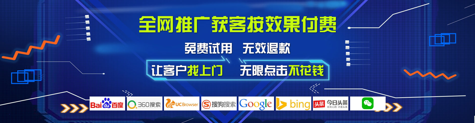 勐腊百度竞价