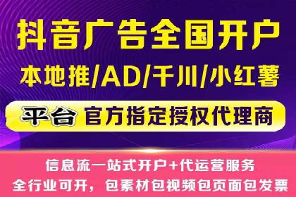 百度SEM广告策略在电商行业的成功案例
