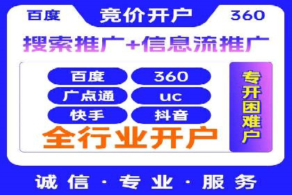 抖音信息流代理实战：如何提高广告转化率